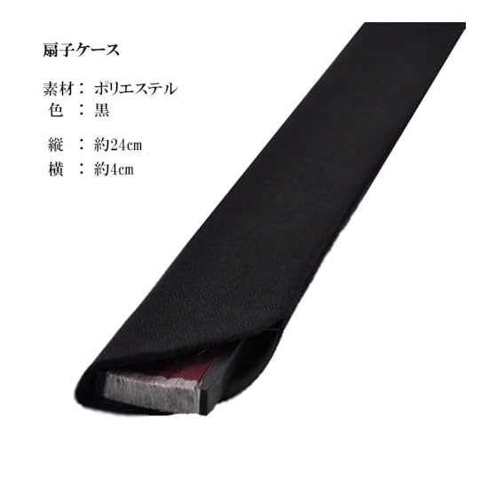 Plain Folding Fan [06 Pure Black]