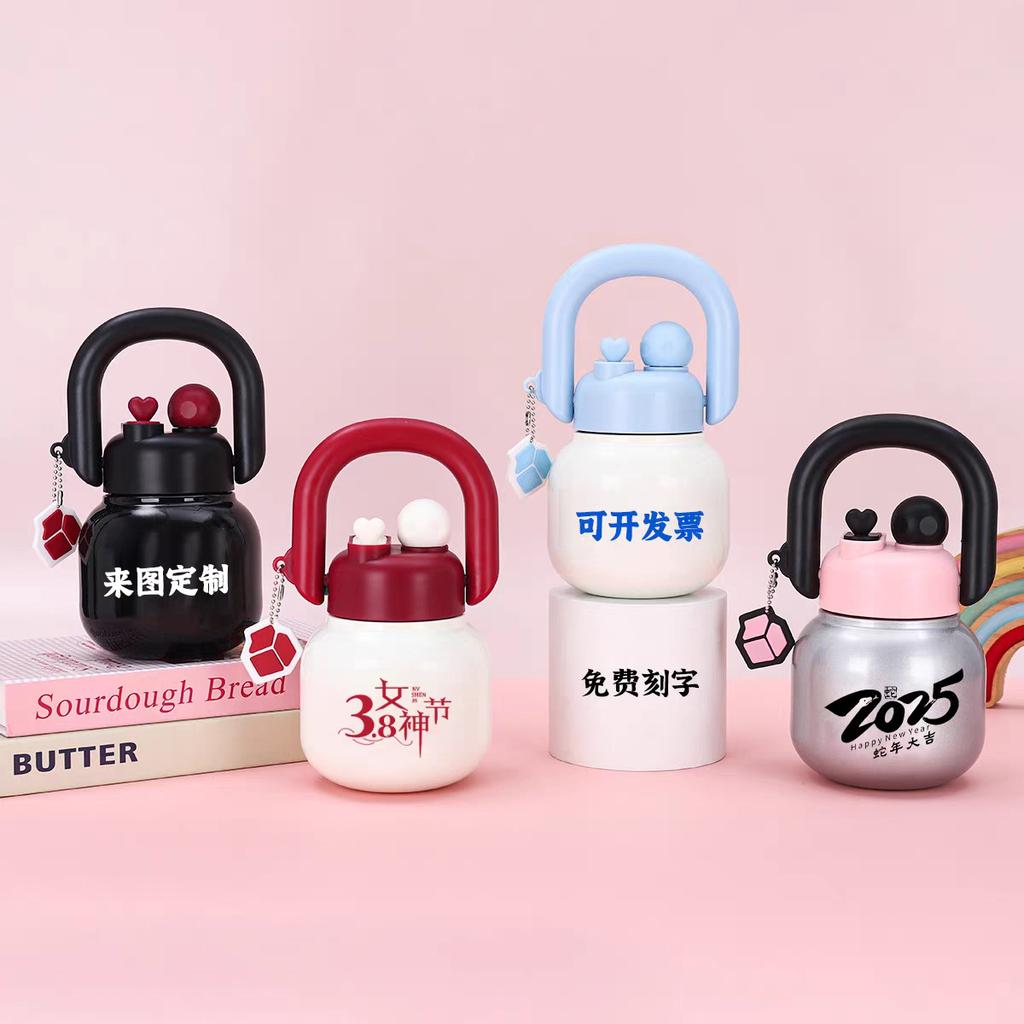 Internet celebrity round fat small pier pier big lifting ring double mouth portable kettle girl love pendant mini water cup can be printed logo
