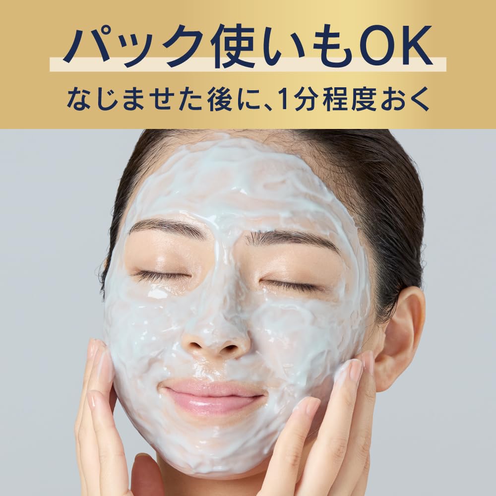 Biore Home Spa Nettoyant Visage Profond à l'Argile Élimine les bouchons et le sébum Visage à l'argile 180g points noirs, pores, bouchons. nettoyant.