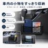 Car Smartphone Pocket x 2, Accessory Case, 2-Piece Set, Storage