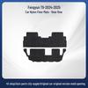 Fengyun T9 Floor Mats (2024-2025) for Chery Automobile, Left/Right-hand Drive, Nylon, In Stock