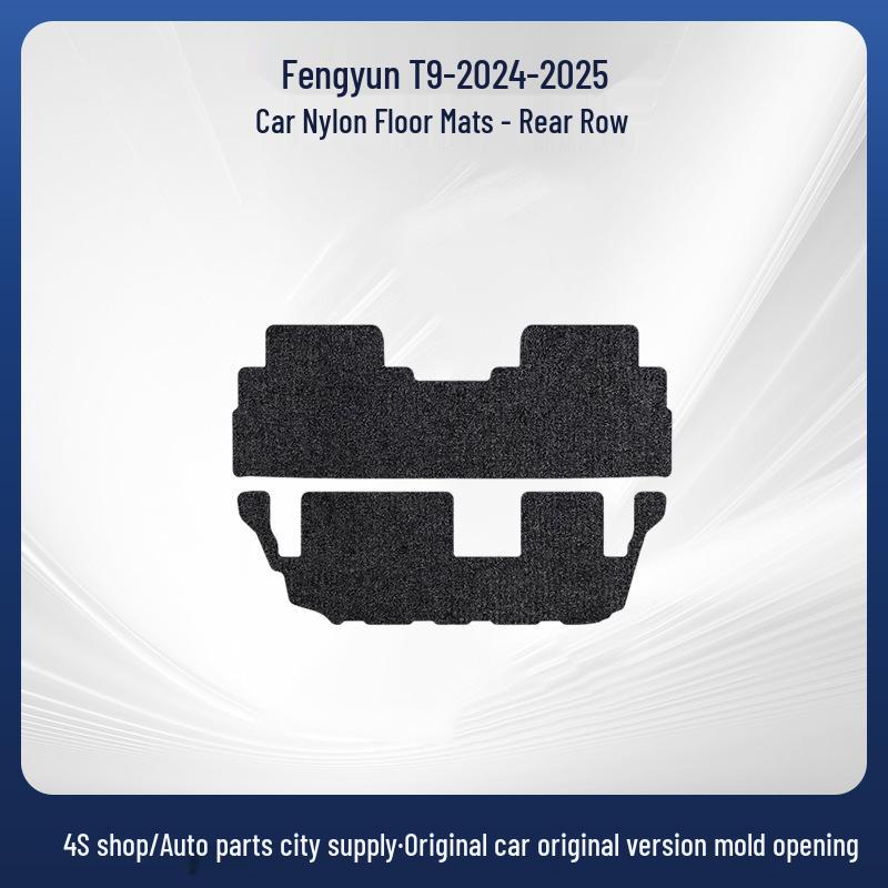 Fengyun T9 Floor Mats (2024-2025) for Chery Automobile, Left/Right-hand Drive, Nylon, In Stock