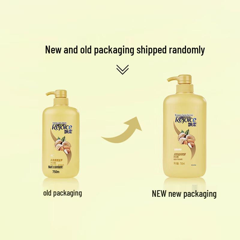 Rejoice Daily Care 2-in-1 Moisturizing & Smooth Shampoo