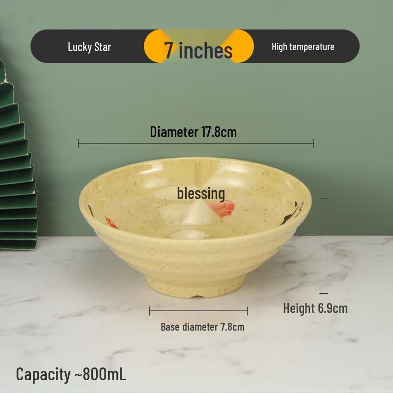 Jing Zhifeng Melamine Heat-Resistant Noodle & Soup Bowls (5-Pack)