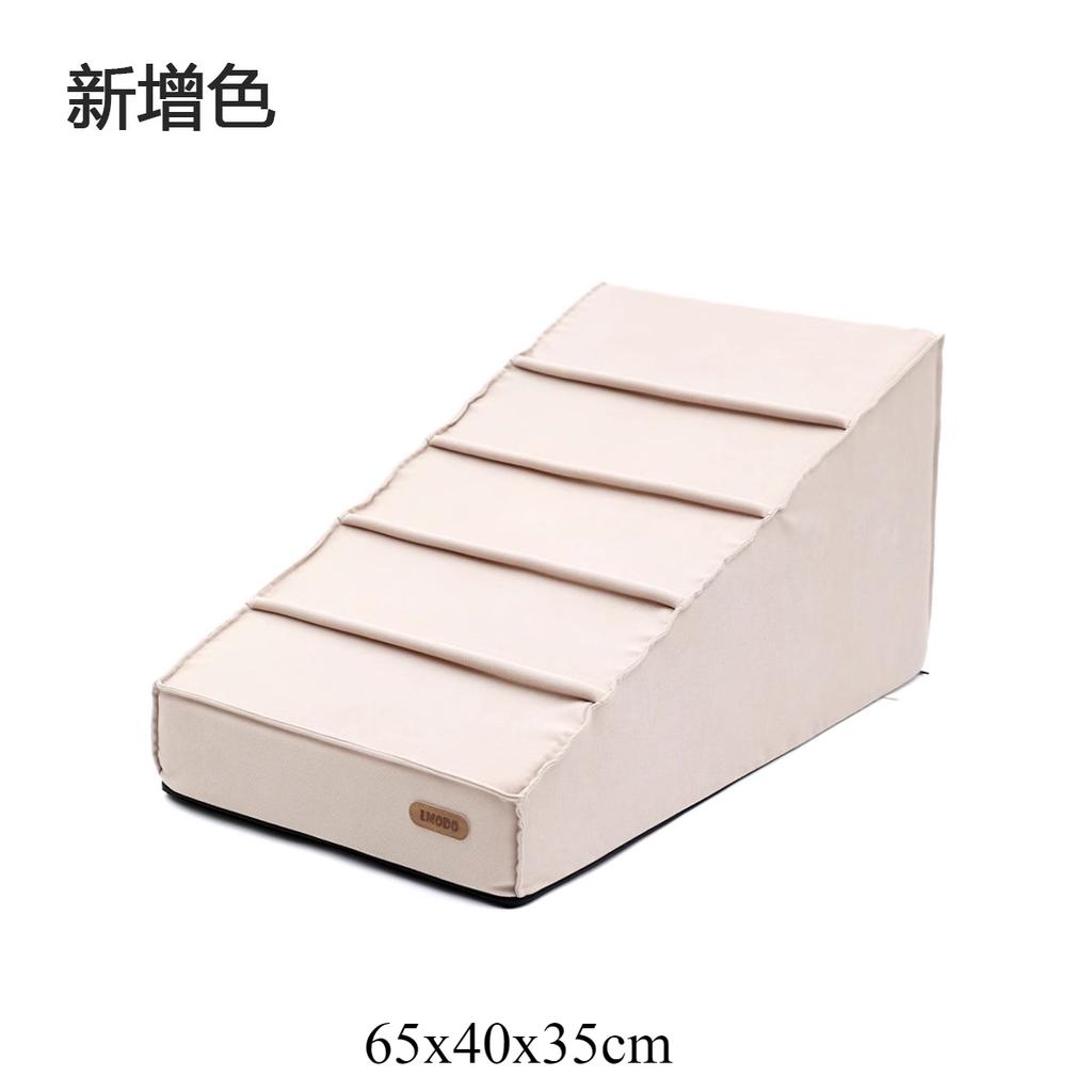 2-in-1 Pet Ramp & Bed Detachable Dog Stairs with High Sponge Washable Pet Climbing Ladder Non-Slip Puppy Slope for Sofa/Bed