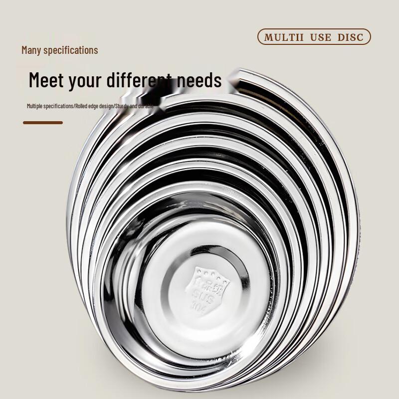 Jiwanggu 304 Stainless Steel Round Shallow Soup Plate