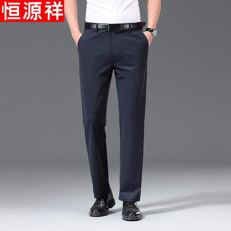Hengyuanxiang Men's Wrinkle-Resistant Straight Leg Business Casual Trousers
