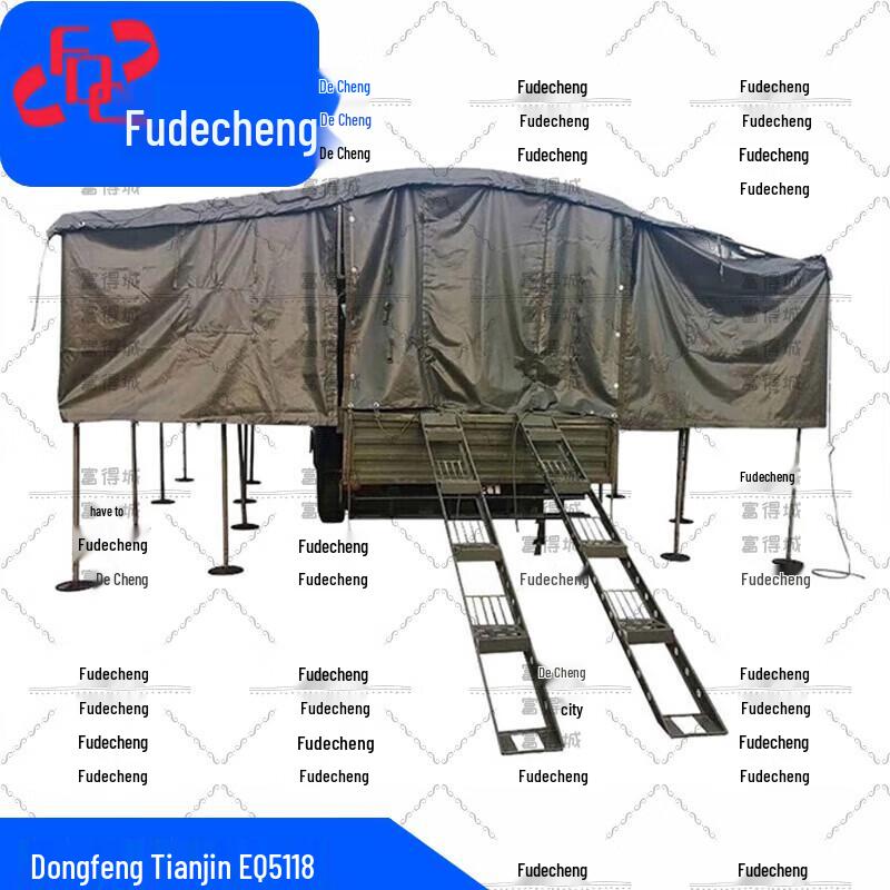 Fudecheng Camouflage Vehicle Tarpaulin