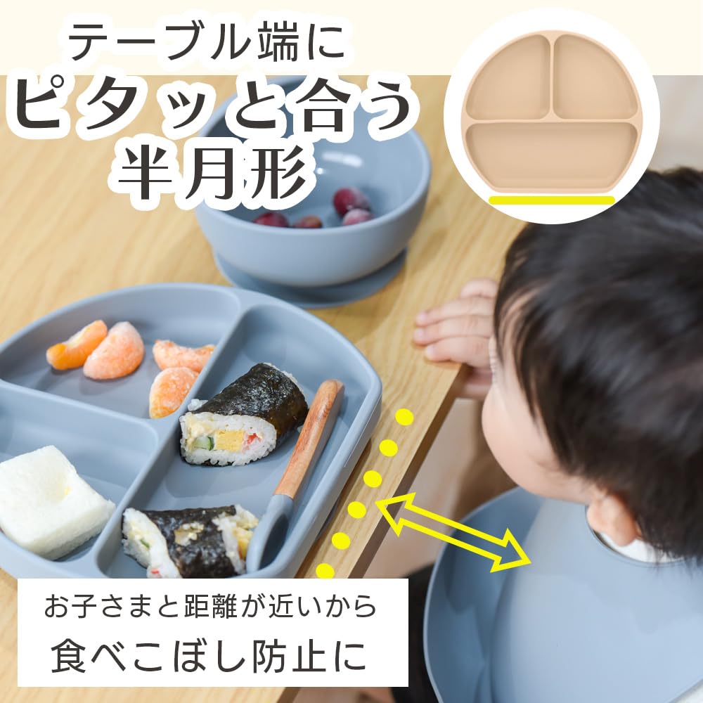 enne. Baby Food Plate with Suction Cups, Unbreakable Silicone Plate, Non-Tip, Suitable for Baby Meals (Beige Gray)