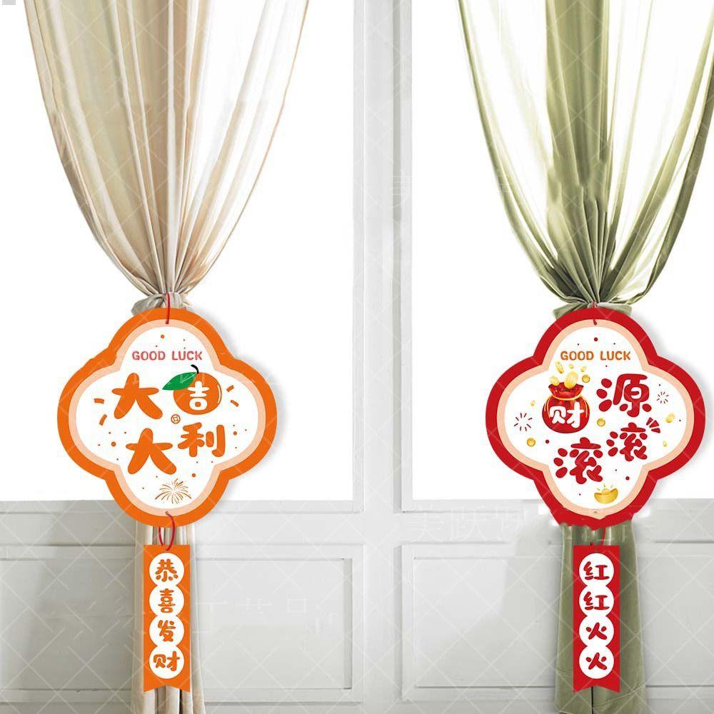 6-style Lucky New Year Pendant Hangable New Year Tags  New Year's Day