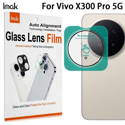 For Vivo X300 Pro 5G Glass IMAK High Definition Glass Lens Film Self-positioning Version