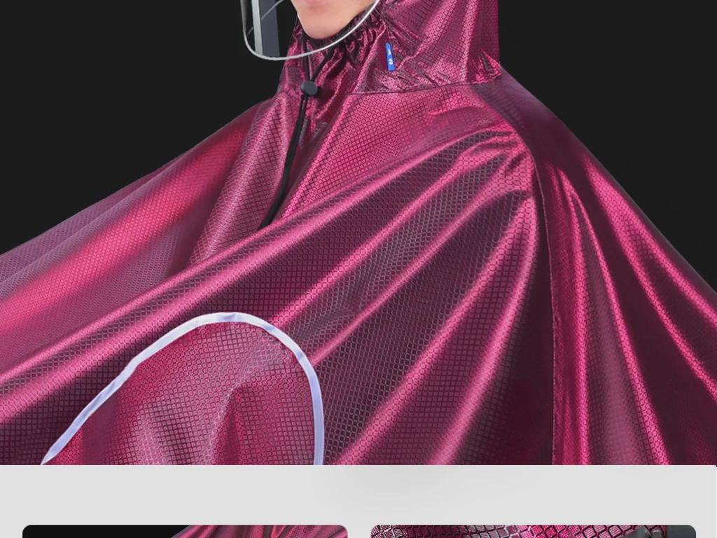 Double Electric Car/Motorcycle Raincoat - Thickened, Enlarged Jacquard for Two Adults