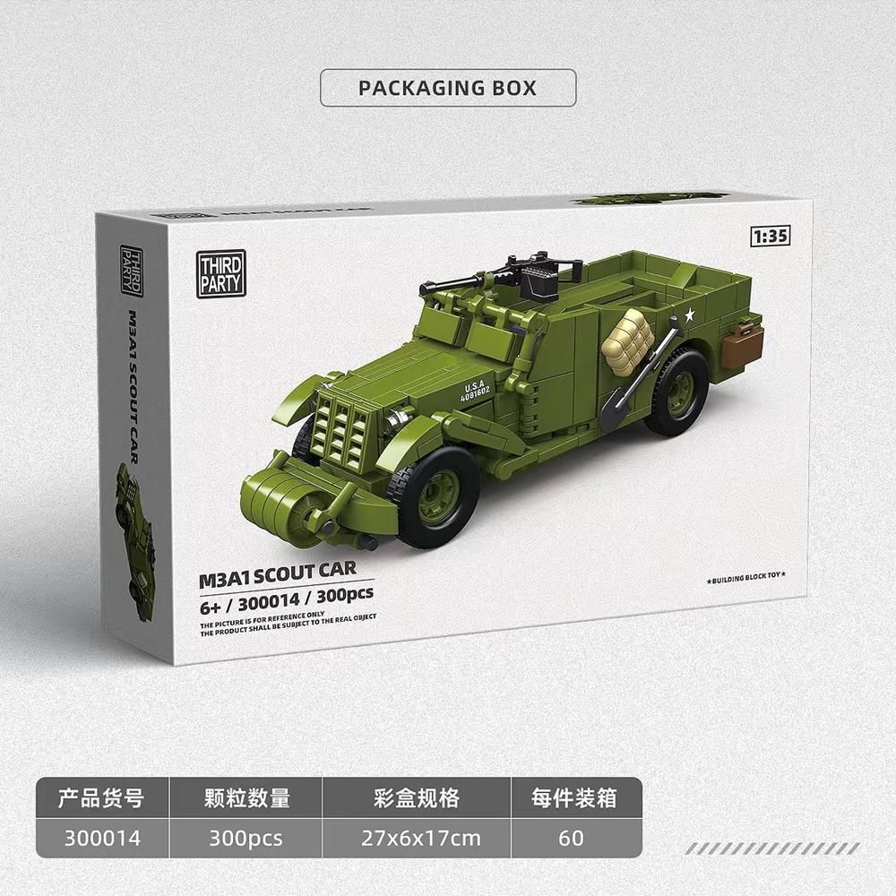 Ww2 Cruise tank MK III 1:35 military model enthusiasts building block toys educational toy home alone novel children toys friend