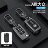 W162For VOLKSWAGEN VW Alloy Car Smart Key Cover Case Key Bag Shell Holder For Volkswagen VW Passat Polo Bora Beetle Tiguan B5 B6 B7