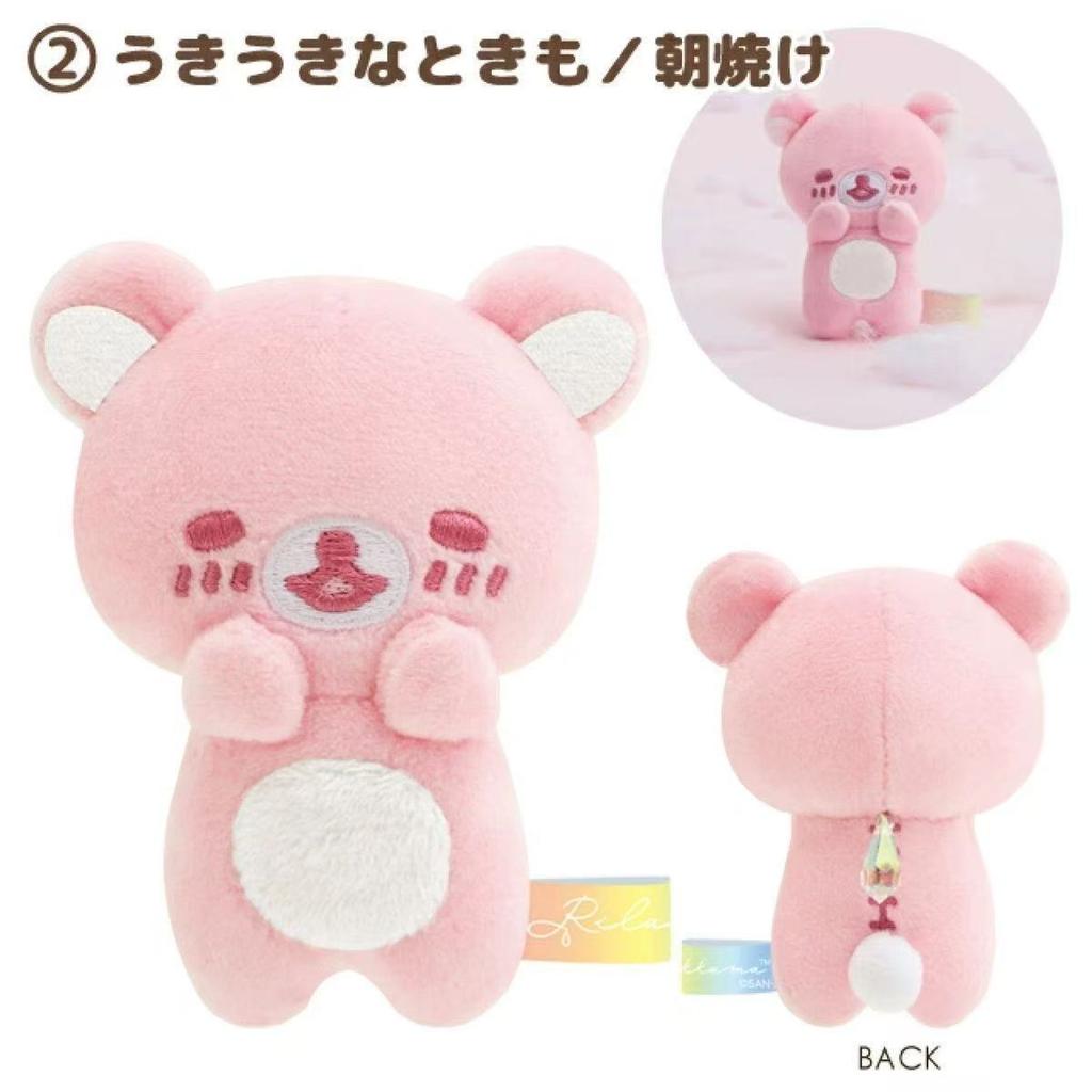 8cm Kawaii San-x Seven Color Rilakkuma Korilakkuma Plush Toy Keychain Kawaii Rilakkuma Bear Stuffed Bag Charm Cute Birthday Gift