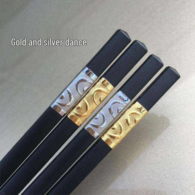 Qianxing Alloy Anti-slip Chopsticks