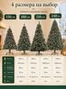 Snow-Flocked Christmas Tree with Pine Cones & Red Berries – Artificial Xmas Tree in Multiple Sizes (120cm–240cm)