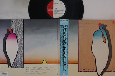 LP Record YUKIHIDE TAKEKAWA - Don't Turn Back AF7399 COLUMBIA 1986 Japan Obi Japanese Pop/Rock Used