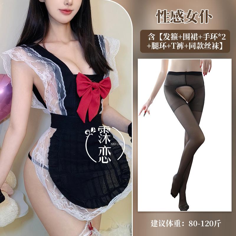Cute Maid Uniform Pure Erotic Lingerie Sexy Dating Robe Small Breasts Big Flirting Uniform Free