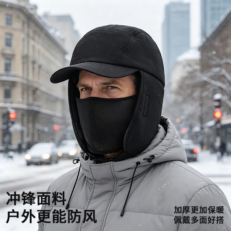 Winter Outdoor Luya Fishing Hood Men's Fleece Windproof Hat Face Protection Warm Mask Ear Protection Cap Cap