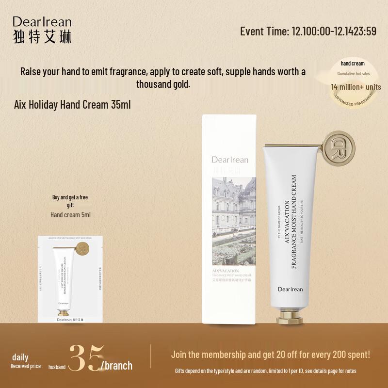Irene Aix Holiday Moisturizing Hand Cream