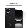 Huawei Nova 12 Ultra HarmonyOS Smartphone