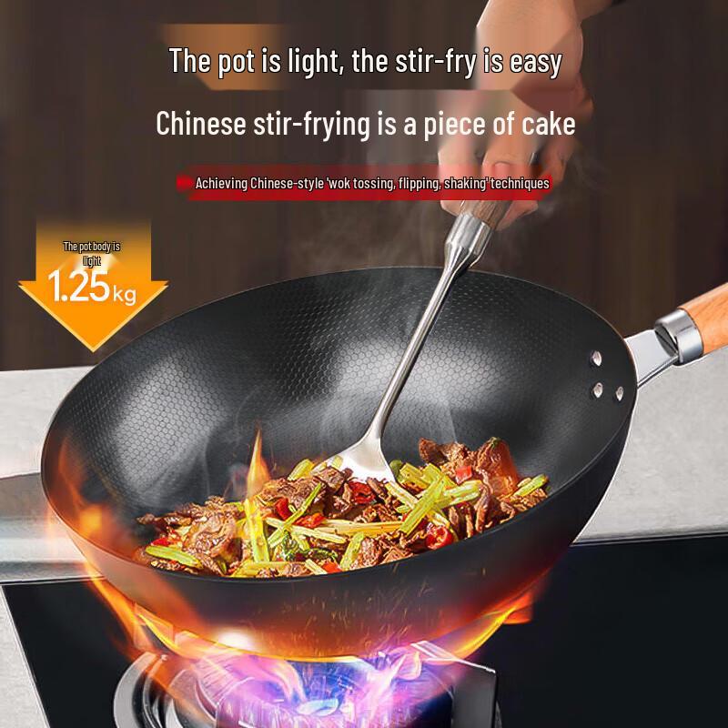 Supor 32cm Lightweight Fine Iron Wok with Lid