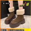 Cowhide version thick-soled velvet snow boots women's new autumn and winter warm cotton shoes thickened socks boots thin short boots