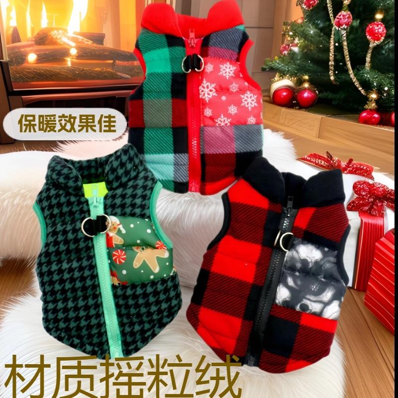New Winter Plaid Fleece Pet Dog Cat Coat, Thickened Warm Puppy Clothes for Bichon Frise Chihuahua