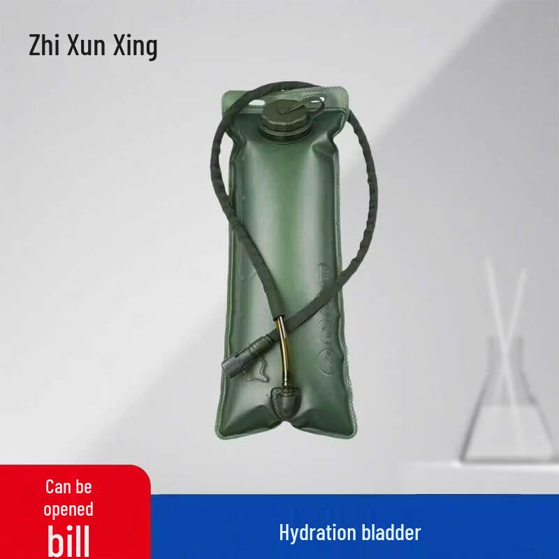 Zhixunxing Outdoor Hydration Pack and Bladder