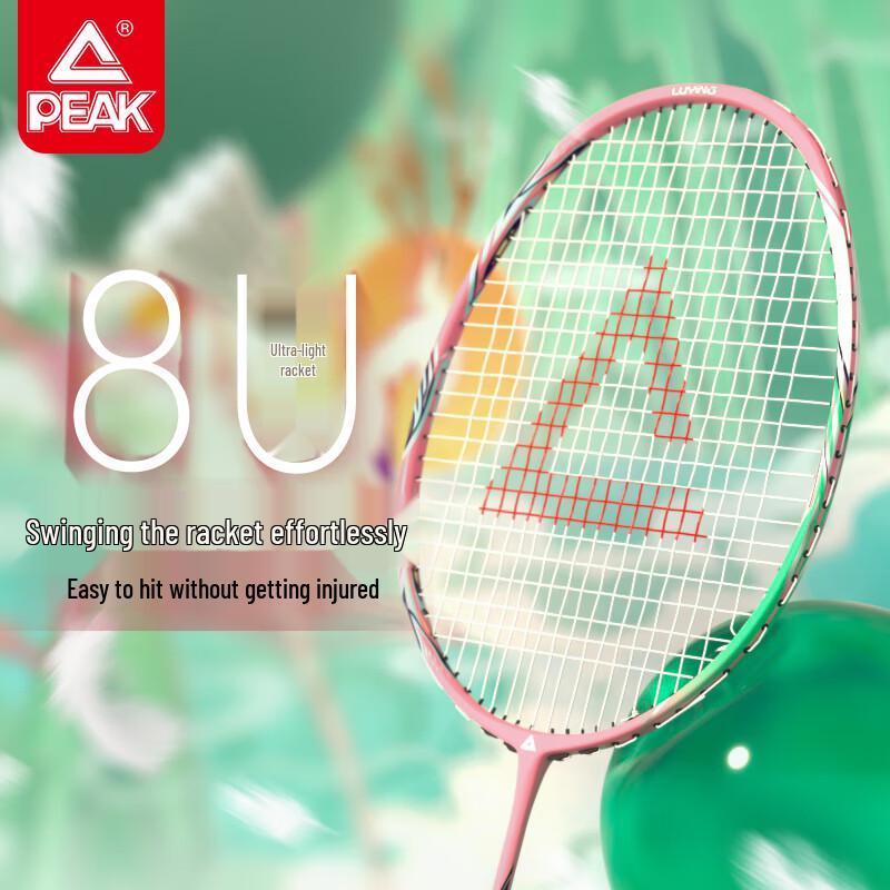 Peak Deer Shadow 8U Ultralight Full Carbon Badminton Racket