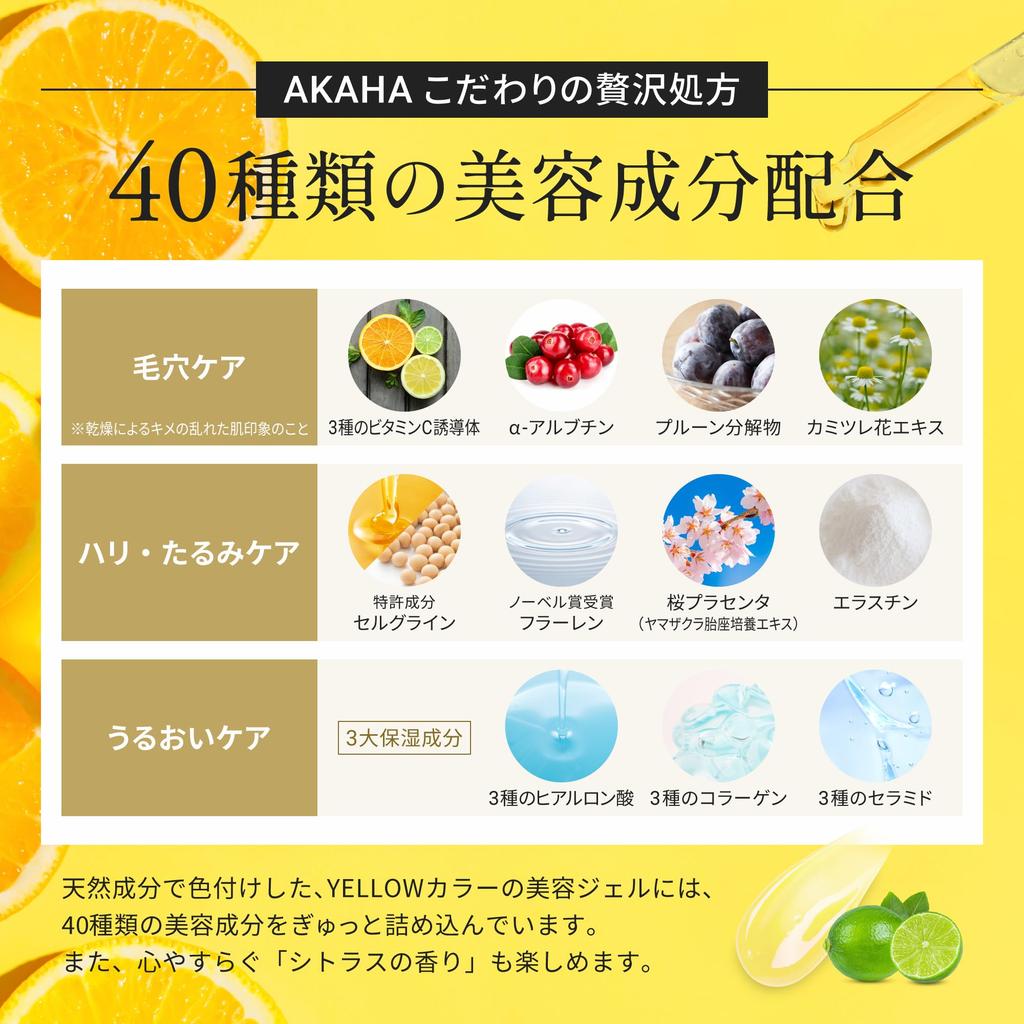 AKAHA Carbonated Face Mask [Fresh Carbonated Water x Vitamin C] - No mixing required, just apply / Pore care / Dryness / 40 beauty ingredients / No mi