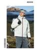 Autumn Windproof Waterproof Three-in-One Outdoor Workwear Jacket - Customizable with Logo