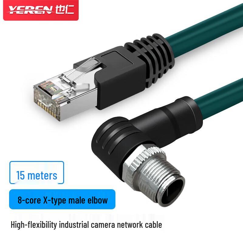 

Yeren M12 to RJ45 Industrial Cat6 Network Cable