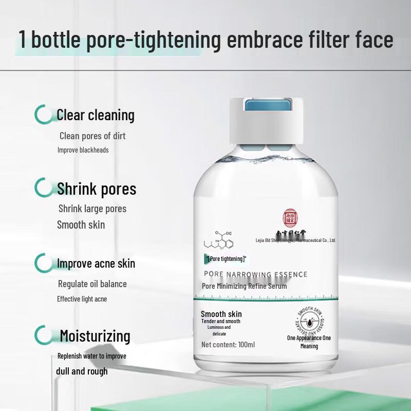 Nanjing Tongrentang Pore Refining & Blackhead Removal Essence