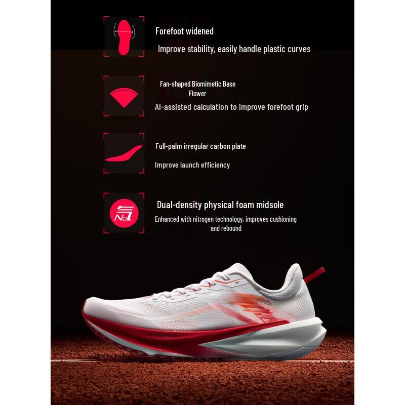 ANTA Track Pioneer Carbon Plate Running Shoes US 7