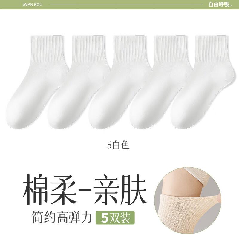 Yalu Women s Seamless 5-Pair Socks Pack