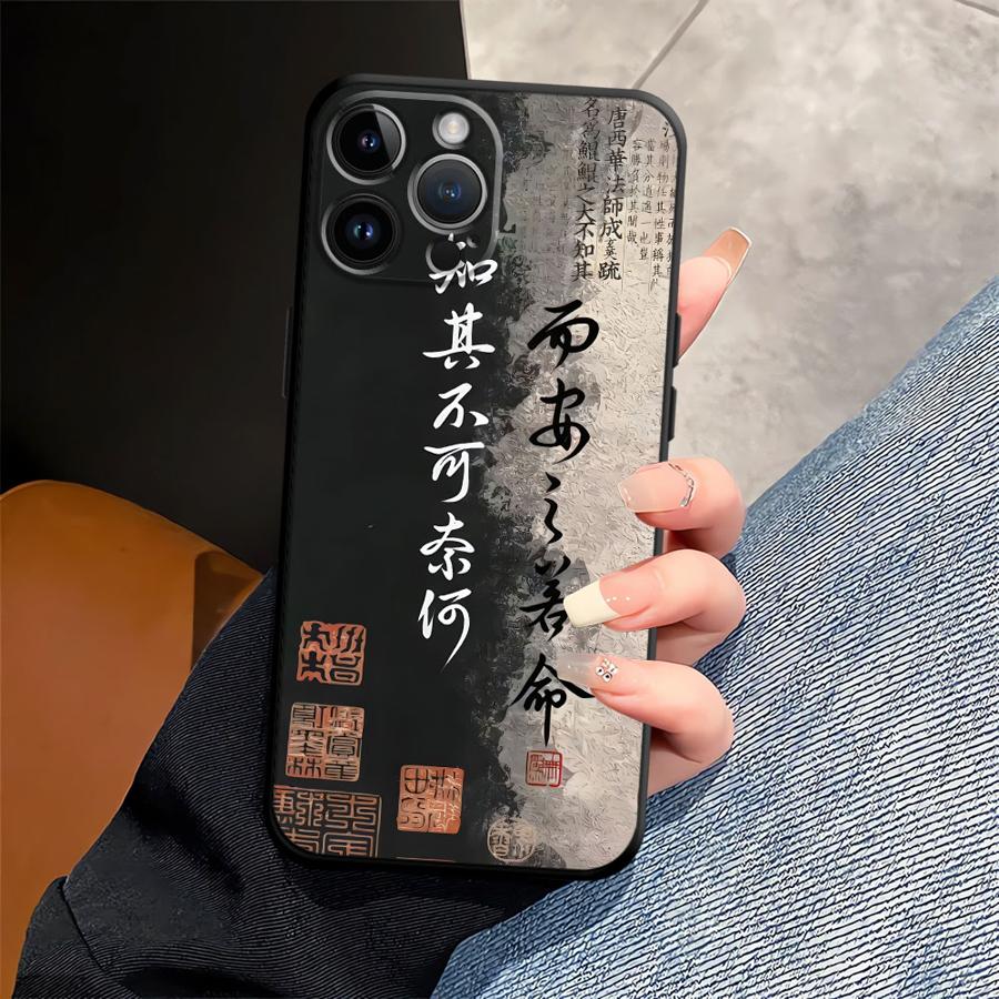 Retro Chinese Style Phone Case for Apple iPhone 13 11 12 XR XS MAX 15 Pro 7 8 16 17 Pro Max Air 14 Funda Phone Cover