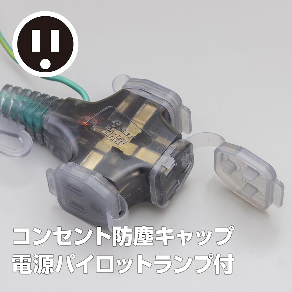 HATAYA SX-103K(G) 2-Pin Grounded Indoor Extension Cord, 10m Cord, 2.0mm Diameter, Fucute Plug, 3 Outlets, Dustproof Caps, Built-in Pilot Light, and