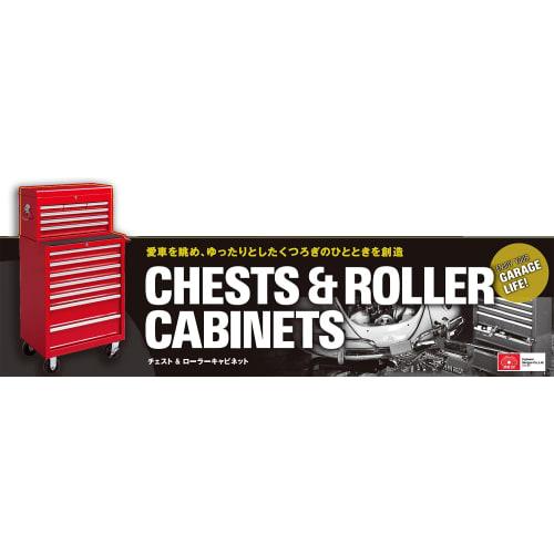 SK11 Tool Chest, Red & Black, STC-502R