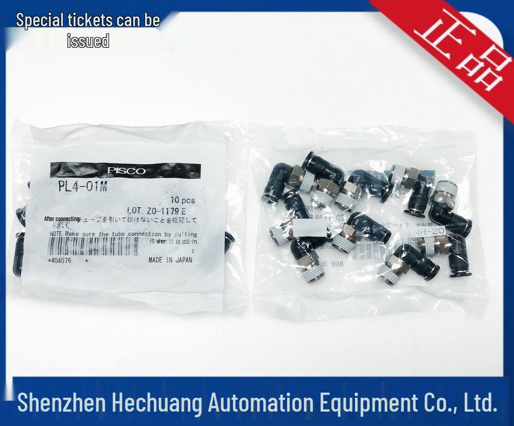 PISCO Japan Mini Tube Fittings: PL4-01M, PL4-02M, PL4-M3M, PL4-M6M Genuine