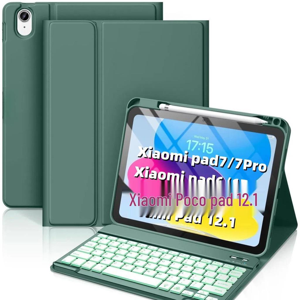 Compatible Bluetooth RGB Backlit Keyboard Case with Pen Slot for Xiaomi Pad 7 Pro, Redmi Pad 2, and Poco 12.1