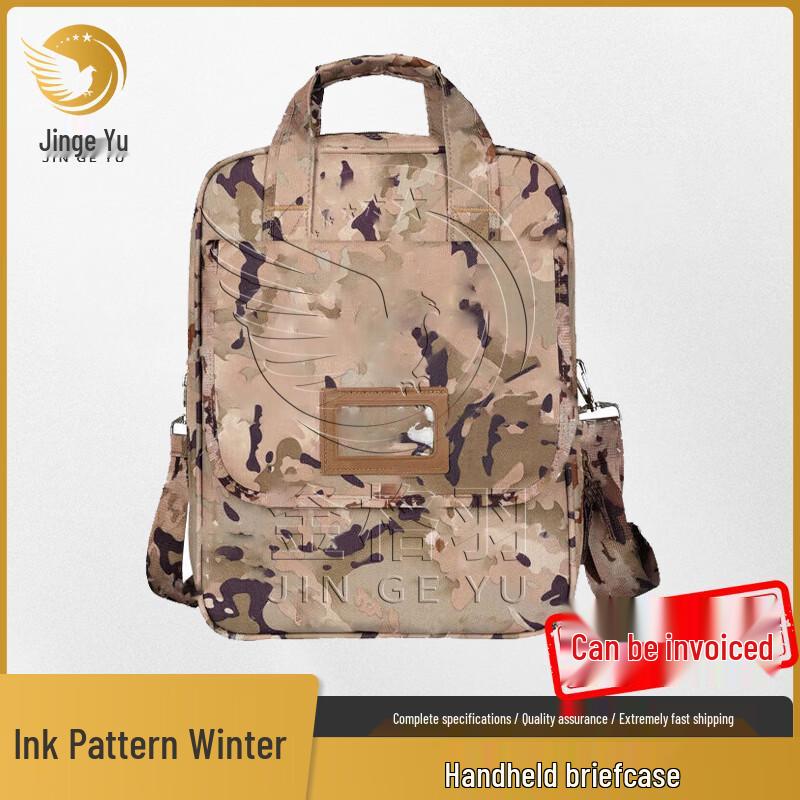 

Jingeyu Camouflage Tactical Briefcase Shoulder Bag
