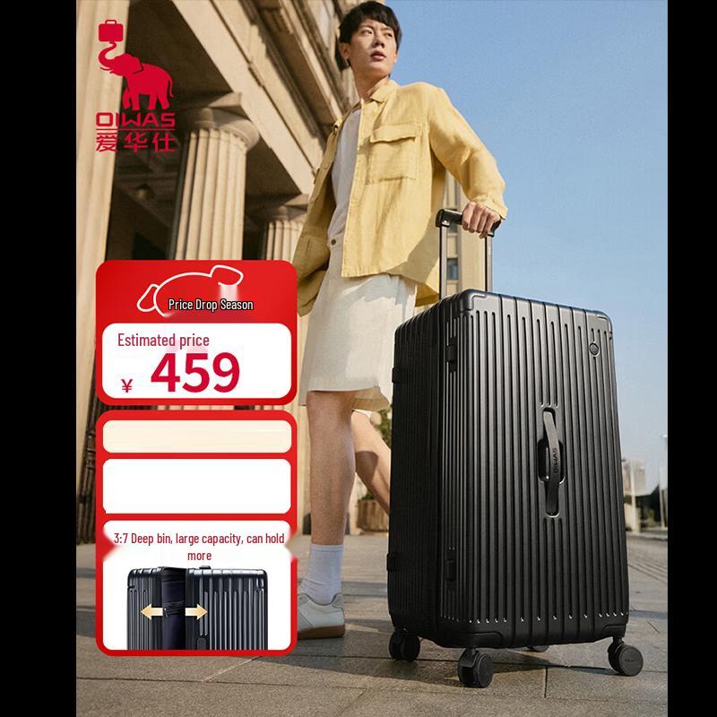OIWAS OCX6743 Hardshell Spinner Luggage