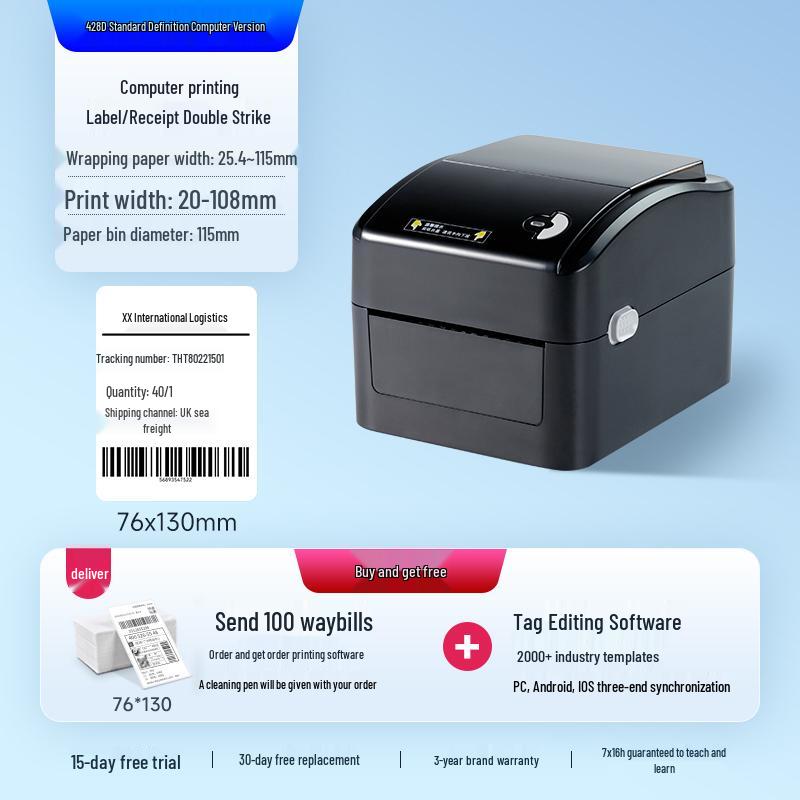 2P80428D Cross-Border Thermal Label Printer