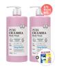 OntheBody Pure Sika Baby Powder Body Wash 1000ml 2pcs