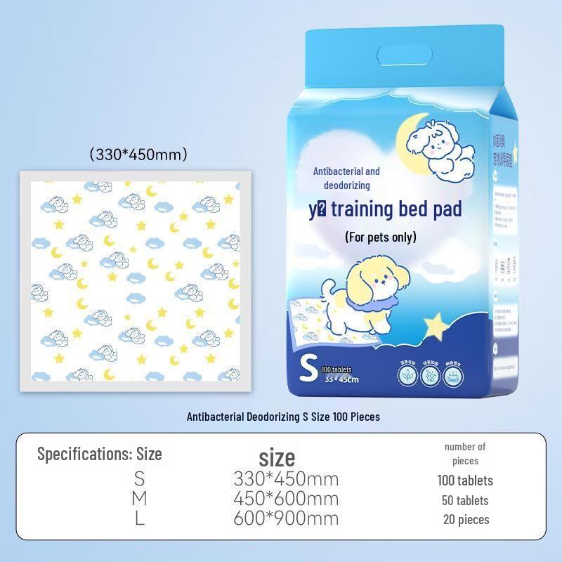 Gureide Disposable Pet Training Pads