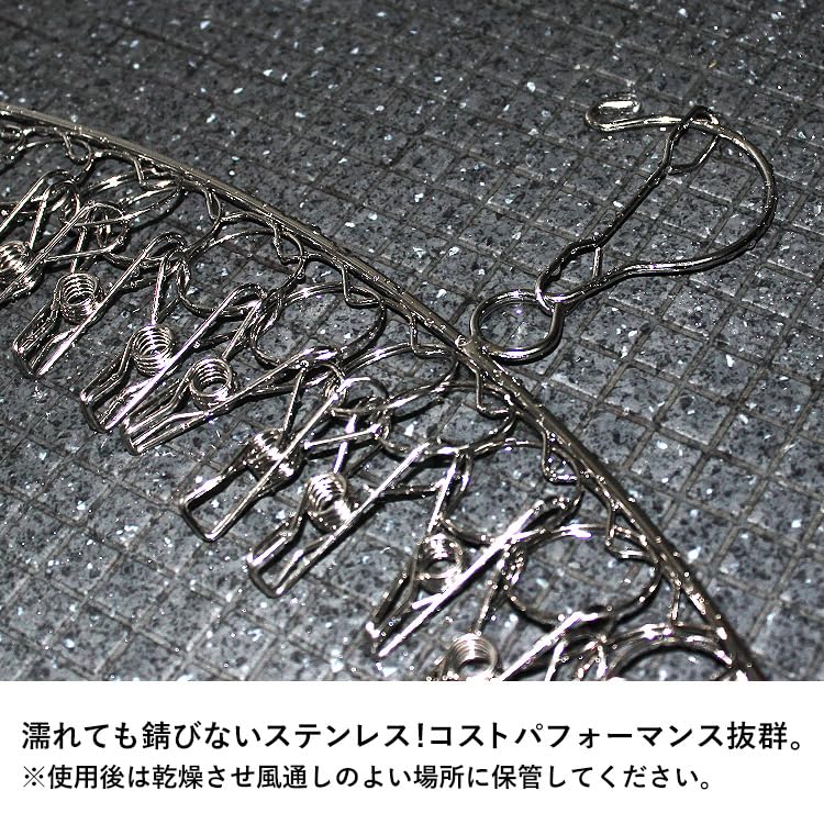 HOUSIST Stalowy Wieszak na Ubrania z Klipsami w Kształcie Łuku - Odporny na Rdzę, Solidny, Kompaktowy, Oszczędzający Miejsce (20 klipów)