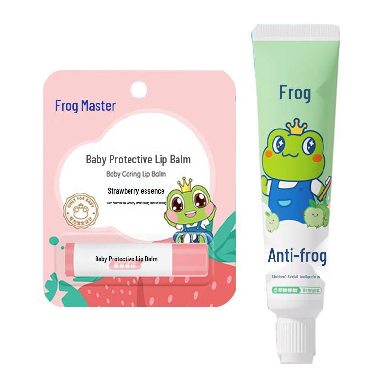 Frog Prince Kids Lip Balm & Toothpaste Set