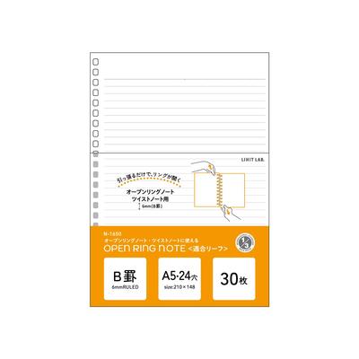 LIHIT LAB Twist Notebook Loose-Leaf Paper, A5, 24 Holes, Ruled, 30 Sheets, N1650